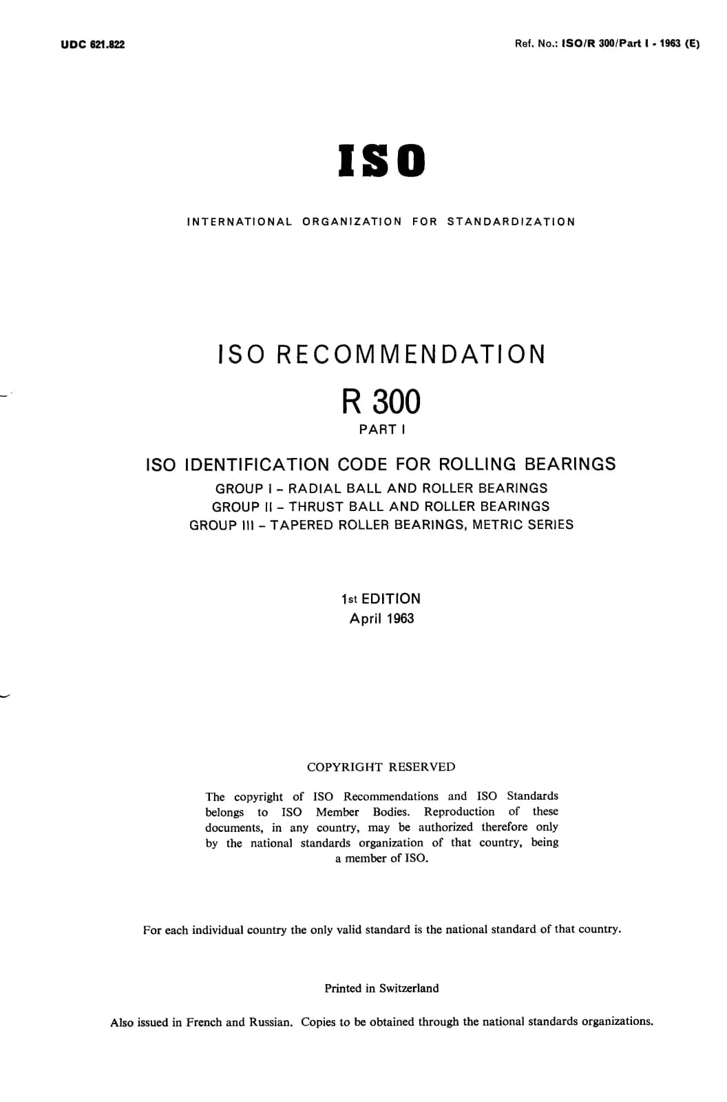 Первая страница стандарта ISO/R 300-1:1963