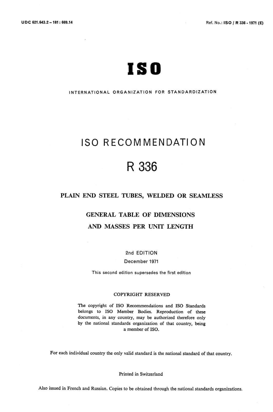 Первая страница стандарта ISO/R 336:1971