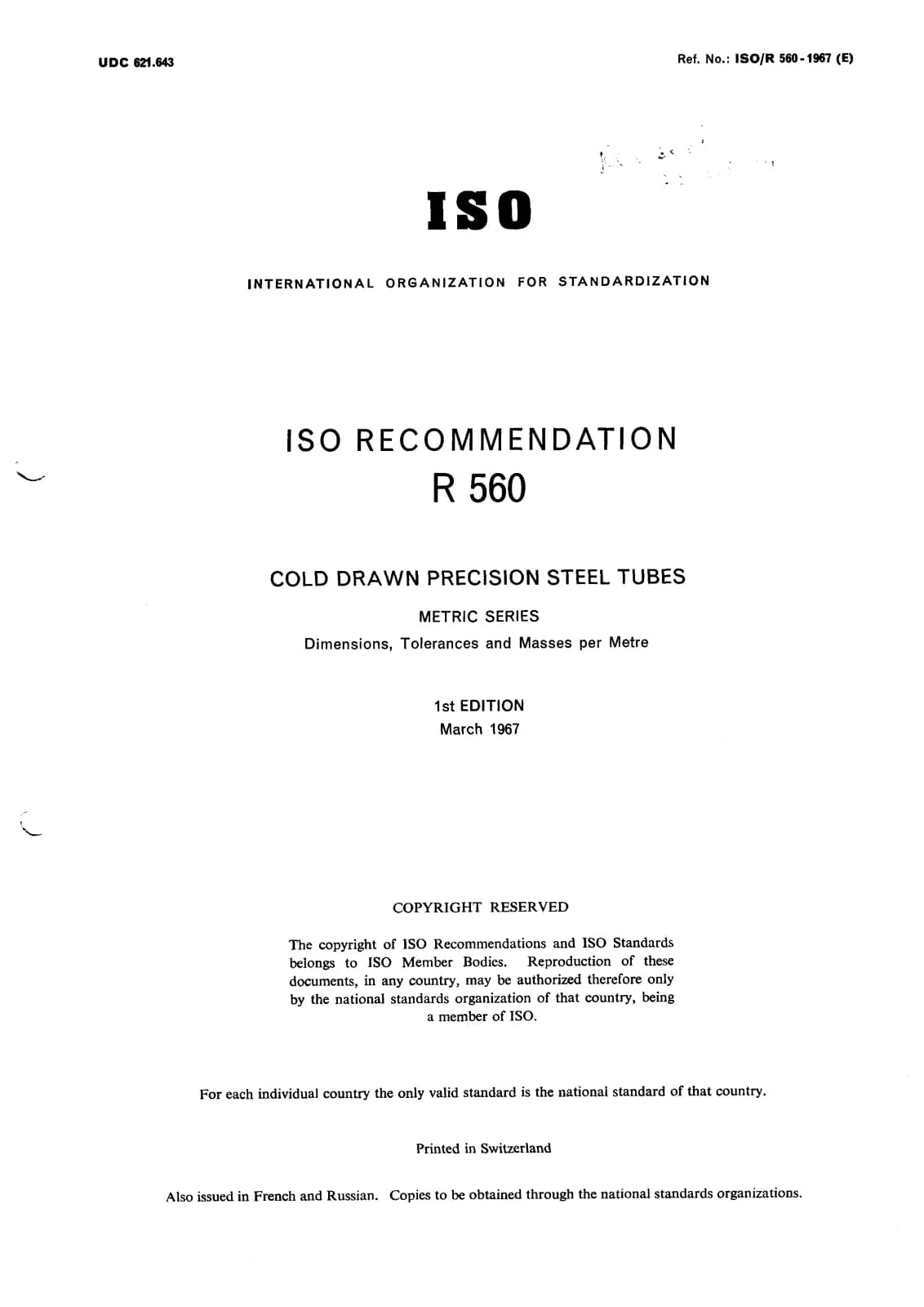 Первая страница стандарта ISO/R 560:1967