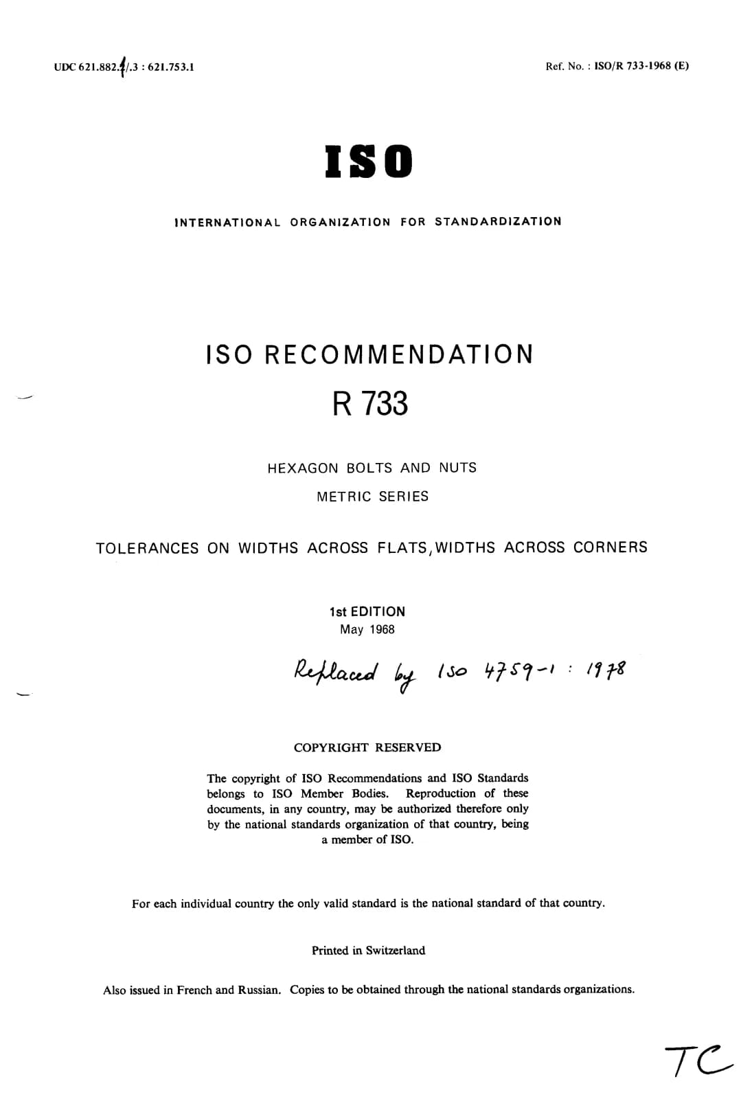 Первая страница стандарта ISO/R 733:1968