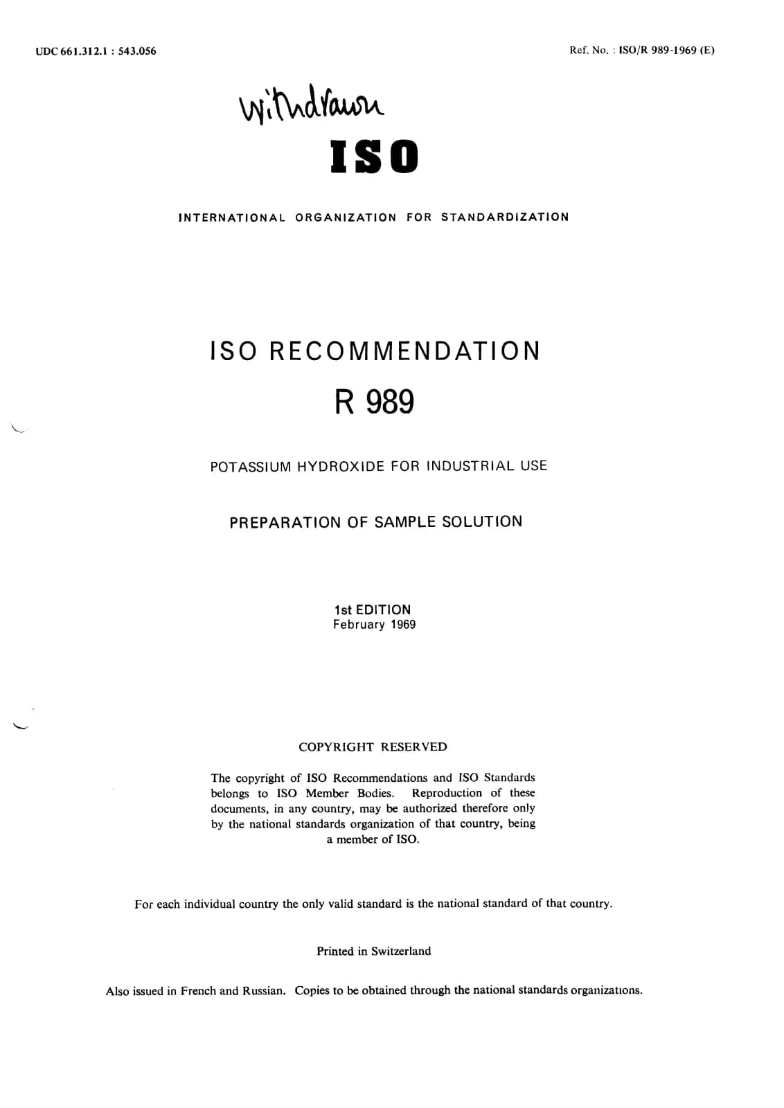 Первая страница стандарта ISO/R 989:1969