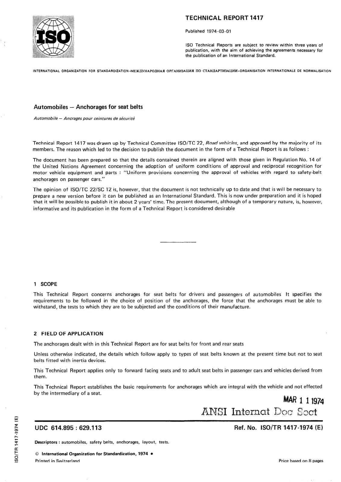 Первая страница стандарта ISO/TR 1417:1974