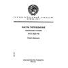 ГОСТ 24226-80
