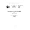 ГОСТ Р ИСО 4161-2013