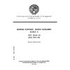 ГОСТ 28848-90