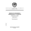 ГОСТ 5187-70