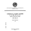 ГОСТ 5762-74