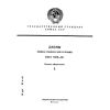 ГОСТ 7009-88