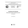 ГОСТ Р ИСО 7768-2015
