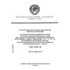 ГОСТ 8.030-91