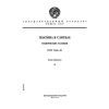 ГОСТ 12341-81