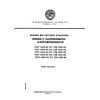 ГОСТ 14672-83