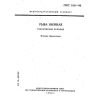 ГОСТ 1551-93