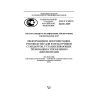 ГОСТ Р ИСО 22310-2009