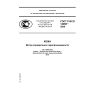 ГОСТ Р ИСО 14268-2009