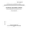 ГОСТ 10550-93