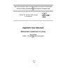 ГОСТ ISO 3758-2010