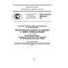 ГОСТ Р ИСО/ТС 10303-439-2011