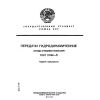 ГОСТ 17069-71