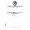 ГОСТ 22547-81
