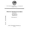 ГОСТ 29213-91