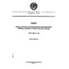 ГОСТ 23957.1-80