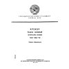 ГОСТ 14033-68