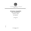 ГОСТ 26969-86