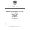 ГОСТ 7328-82