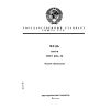 ГОСТ 859-78