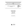 ГОСТ ISO 2292-2014