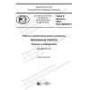 ГОСТ Р 60.0.0.5-2019