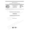 ГОСТ Р 702.1.005-2020