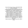 Приказ Минпромторга России от 28.08.2020 N 2905 (ред. от 12.08.2022)