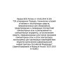 Приказ ФСБ России № 281 от 19.06.2019