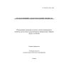 O’z DSt ISO 19011:2004