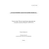 O’z DSt 593:2008