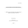 O’z DSt 597:2008
