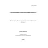 O’z DSt 644:2006