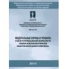 Приказ Ростехнадзора от 18.03.2014 № 105