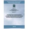 Приказ Ростехнадзора от 20.04.2015 № 158