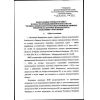 Приказ Ростехнадзора от 26.11.2020 № 461