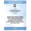 Приказ Ростехнадзора от 06.11.2012 № 628