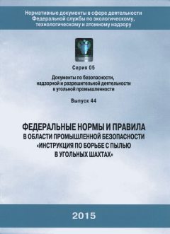 Приказ Ростехнадзора от 14.10.2014 № 462