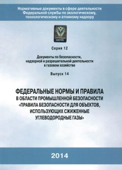 Приказ Ростехнадзора от 21.11.2013 № 558