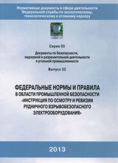 Приказ Ростехнадзора от 06.11.2012 № 631