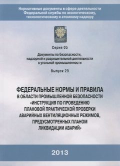 Приказ Ростехнадзора от 06.11.2012 № 638