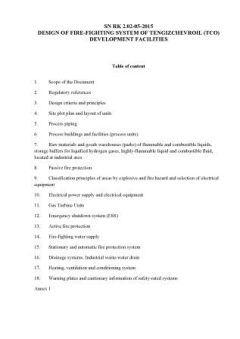 СН РК 2.02-05-2015