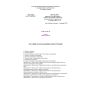КМК 3.03.01-98