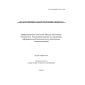 O’z DSt ISO/IEC 27011:2014